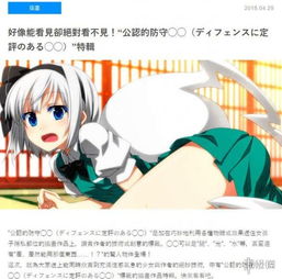 360漫画免费漫画下拉式漫画 