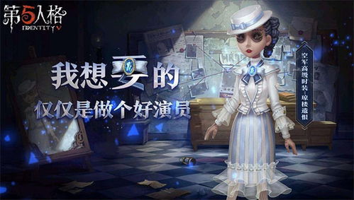 第五人格国际服下载 
