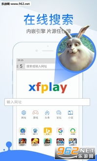 橙子资源网官网版下载 