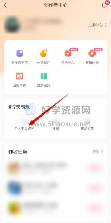 快手小剧场官方版app下载安装 