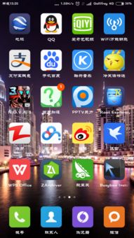 频果单词 