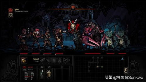 黑暗地牢手机版 