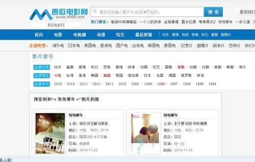 要看小说 