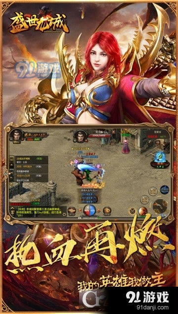 绿色兵团单机游戏下载 