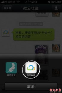全民收藏 