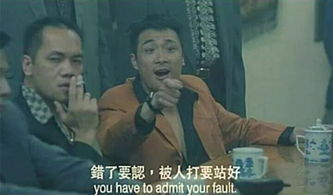 挨打要立正