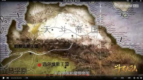 斗罗大陆魂师对决 