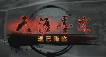 墨客岛 