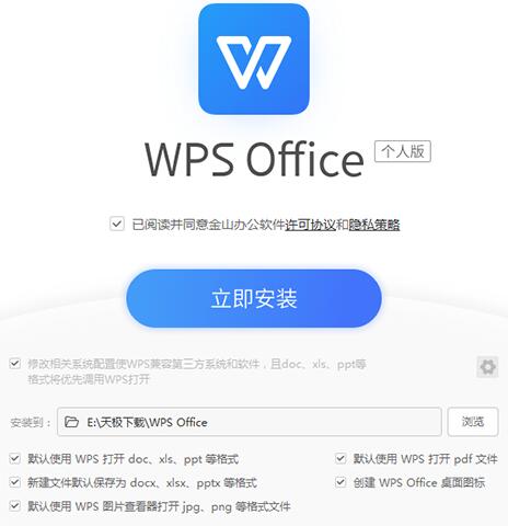 90fps2024官方版最新版 