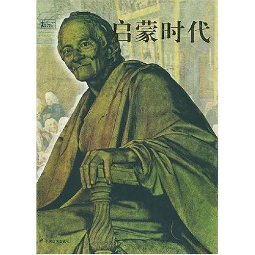少儿英语启蒙软件免费版 