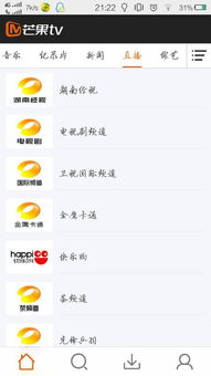 房贷计算器苹果软件免费下载 