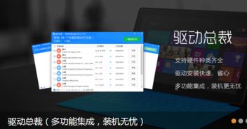 推倒我总裁官方正版 