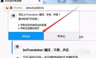 flash插件下载手机版 