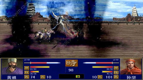 三国群英传2手机版 