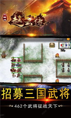 史莱姆自走棋 