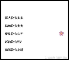 网名生成器 