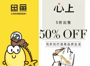 飞鱼优品 