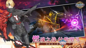 终焉誓约正式版 