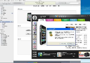 战地1991破解版内置菜单最新版 