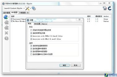 存储空间管理器官网版安装 