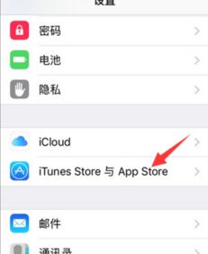 人民日报app苹果下载 