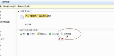 内容警告 