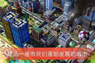 魔法乐园城市官方版下载 