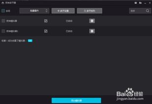 诡秘重开模拟器手游官网版下载 