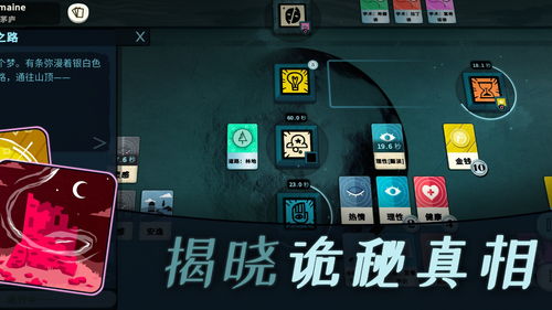 密教模拟器手机版下载全dlc 