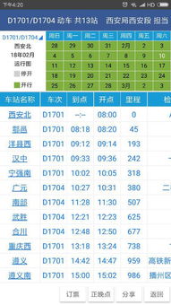 照片数据恢复宝官方版2024下载v1.3.170 