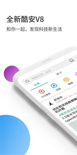 剂安安官网版下载 
