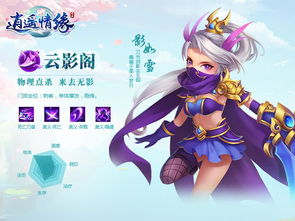 网络游戏爱情,虚拟世界里的爱情传奇
