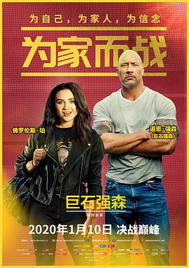超级电锯 