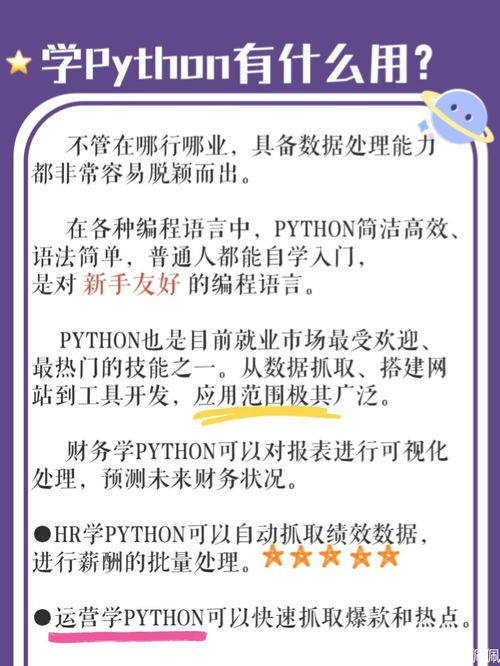 新华网 