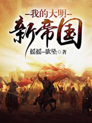 武侠大明星 