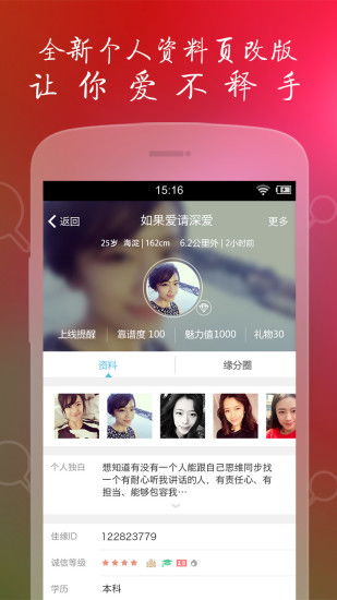 提早绽放的黑百合手机版 