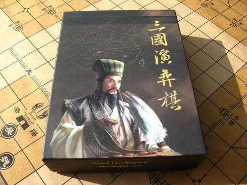 神魔三国志魔关羽安卓最新版下载 