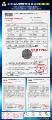 天眼查公司查询企业查询 