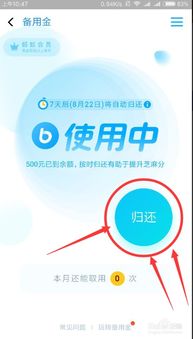 支付宝app下载安装2022最新版 