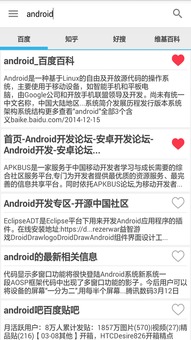 全能搜书app下载 