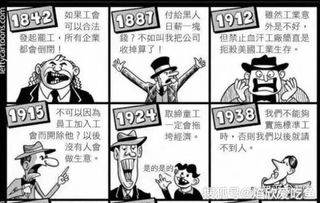 怎么样才能不当社畜:妻子的故事 