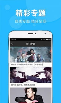 99看片播放器免费看片 