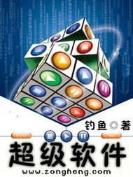 记易背单词英语四级软件免费下载 