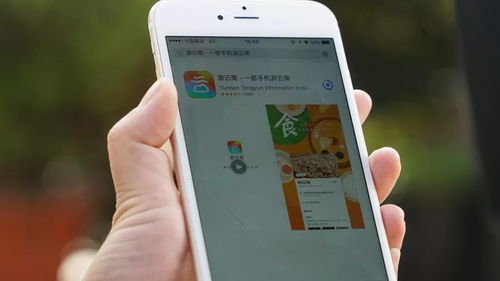 我是云南的音效盒app手机最新版 