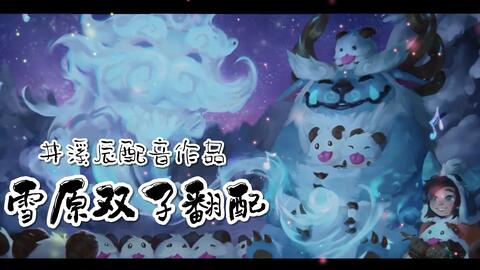 晴空双子最新版 