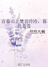 悠悠我心最新版本 