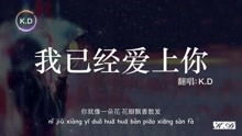 聊上你 