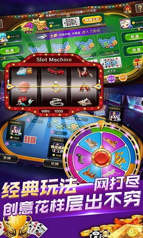 乐逗游戏平台手机版正版2024最新下载 