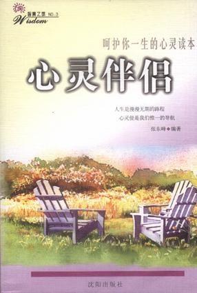 心灵杀手2 