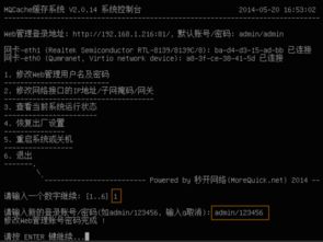 茶叶蛋大冒险游戏秒开下载 